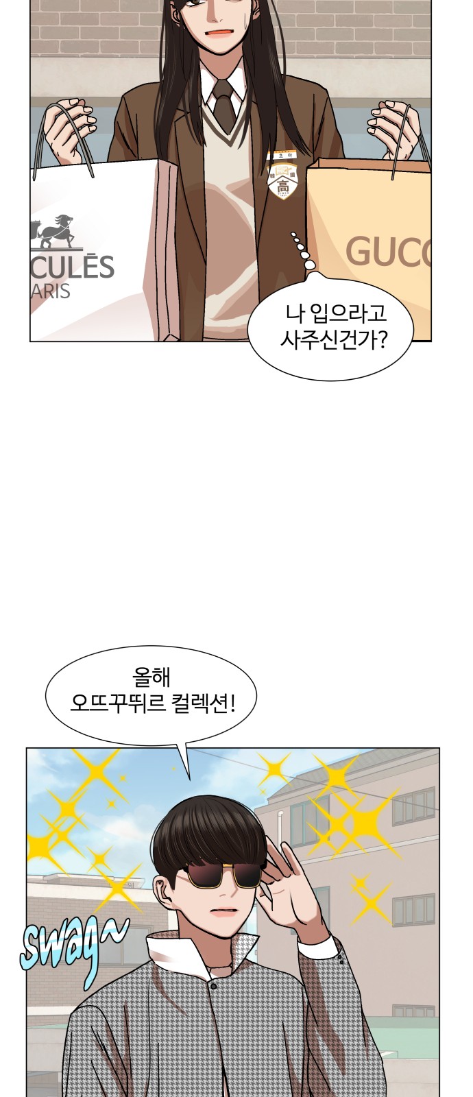 Hello Dosa Ch.10 p56