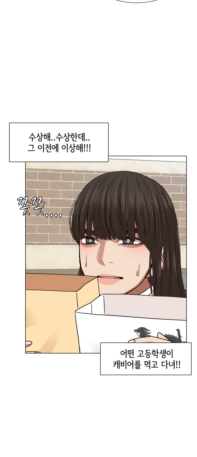 Hello Dosa Ch.10 p58