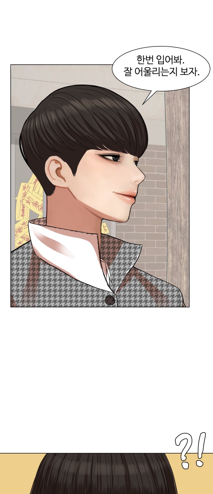 Hello Dosa Ch.10 p59