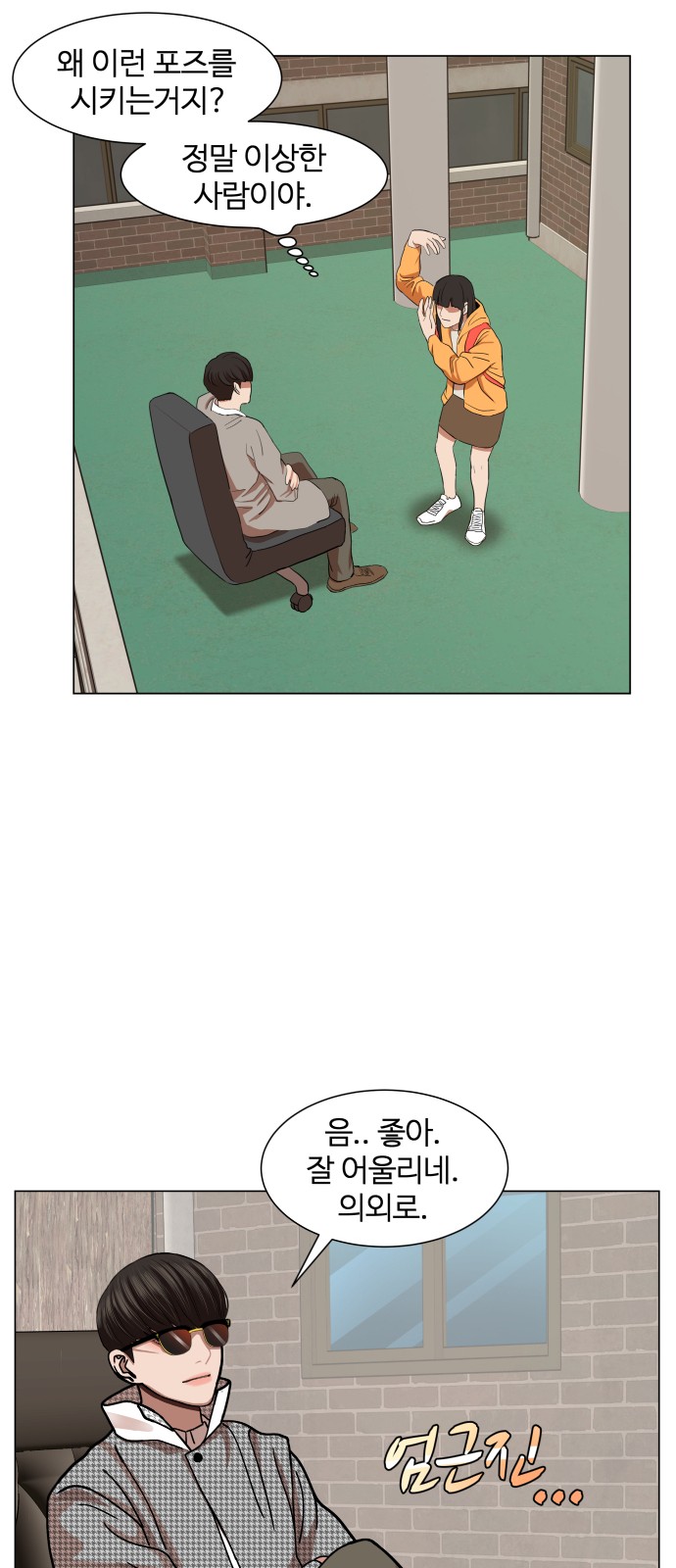 Hello Dosa Ch.10 p65