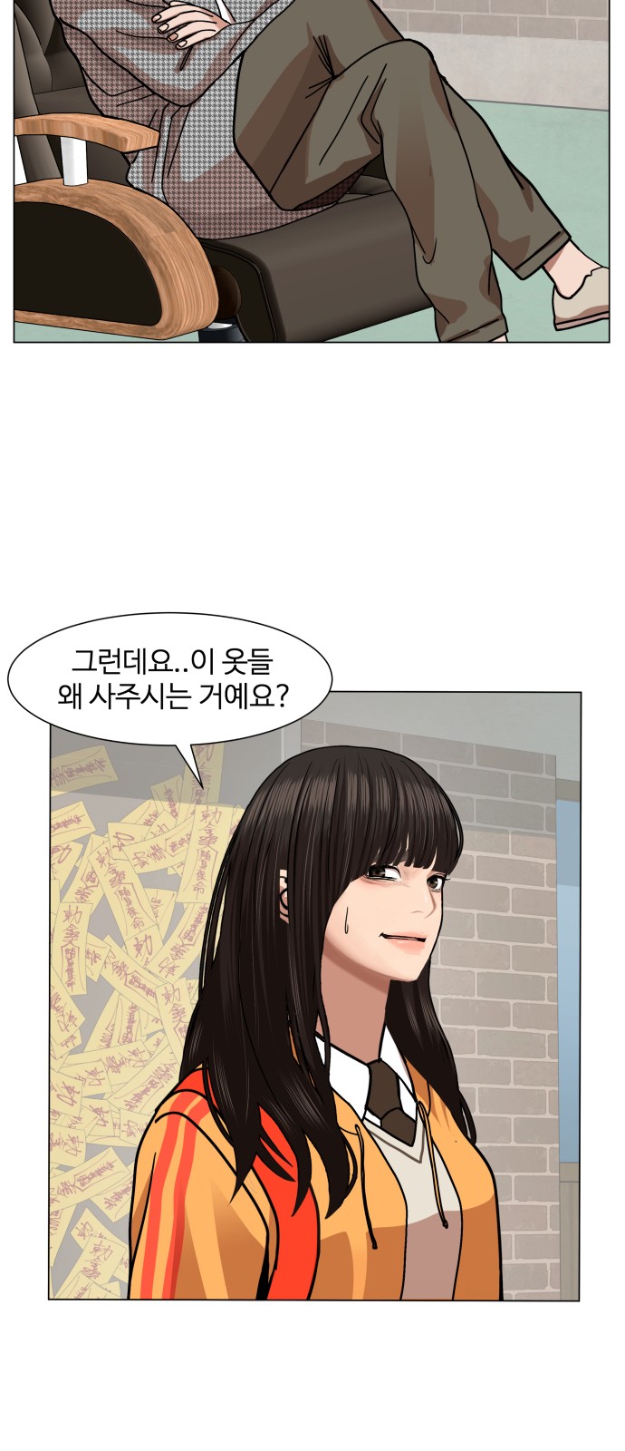 Hello Dosa Ch.10 p66