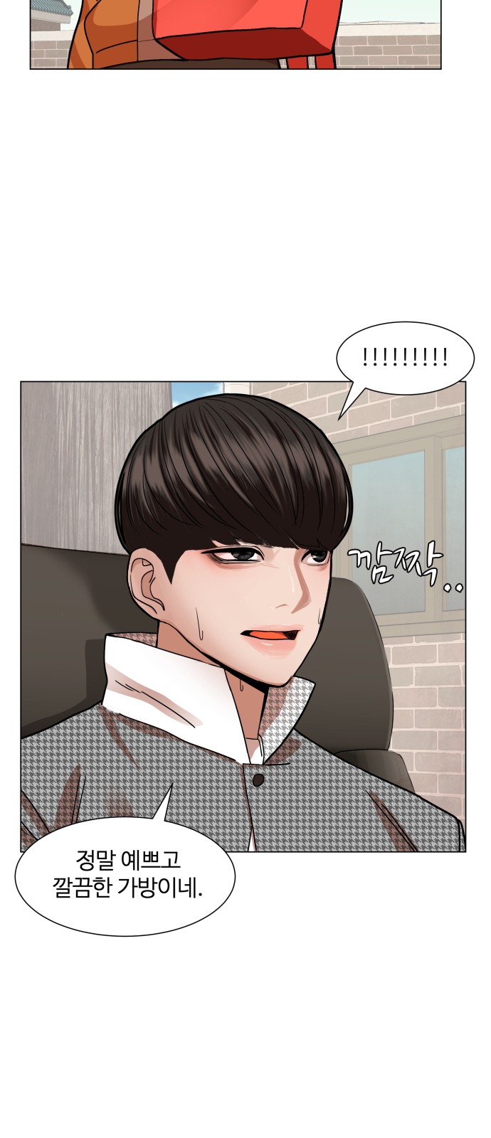 Hello Dosa Ch.10 p69