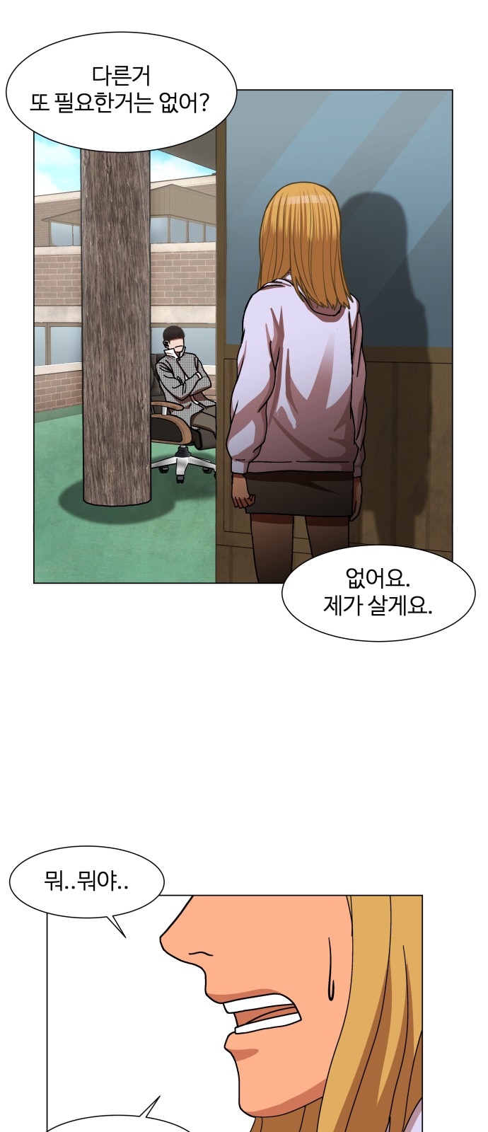 Hello Dosa Ch.10 p70