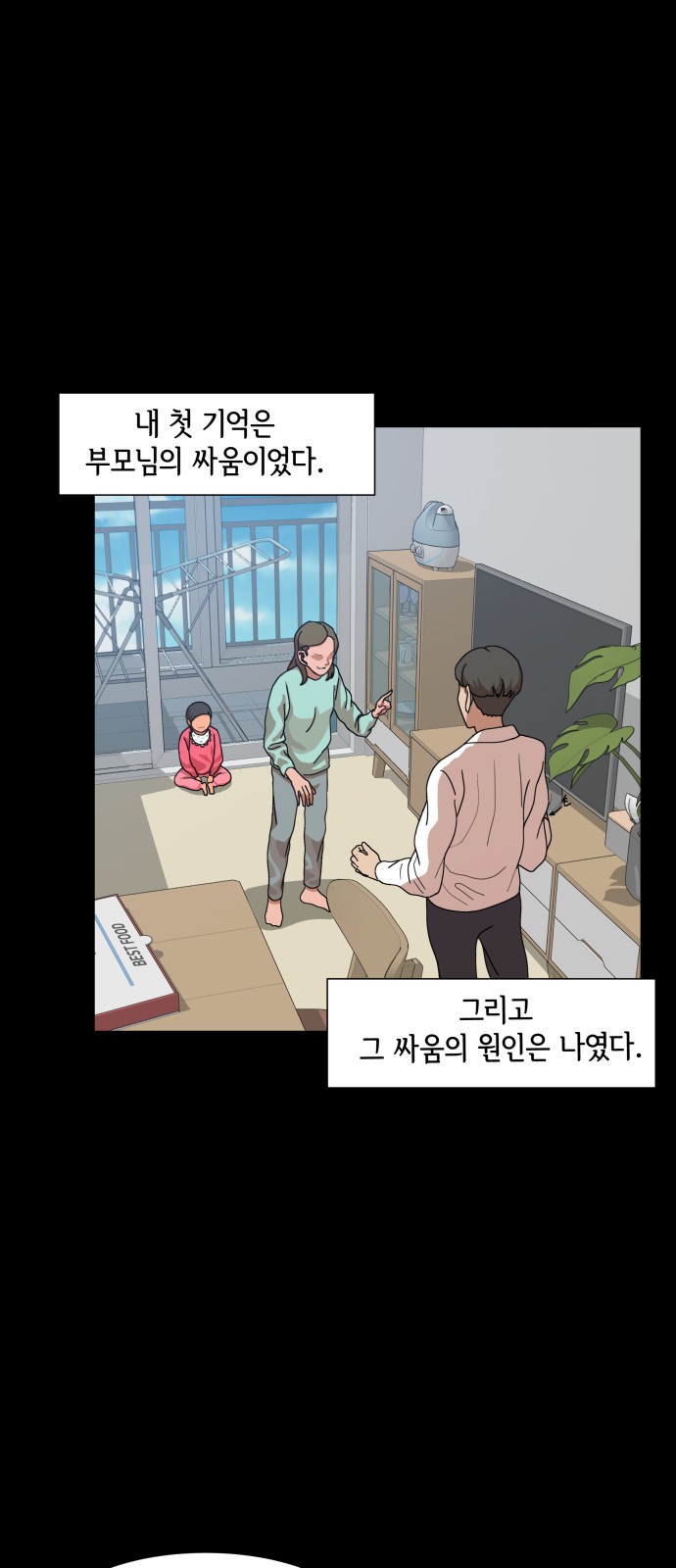 Hello Dosa Ch.11 p1
