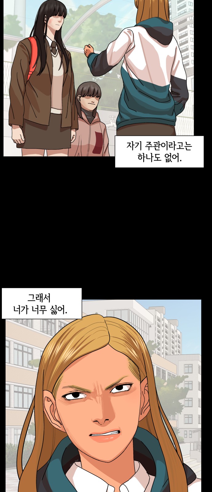 Hello Dosa Ch.11 p12