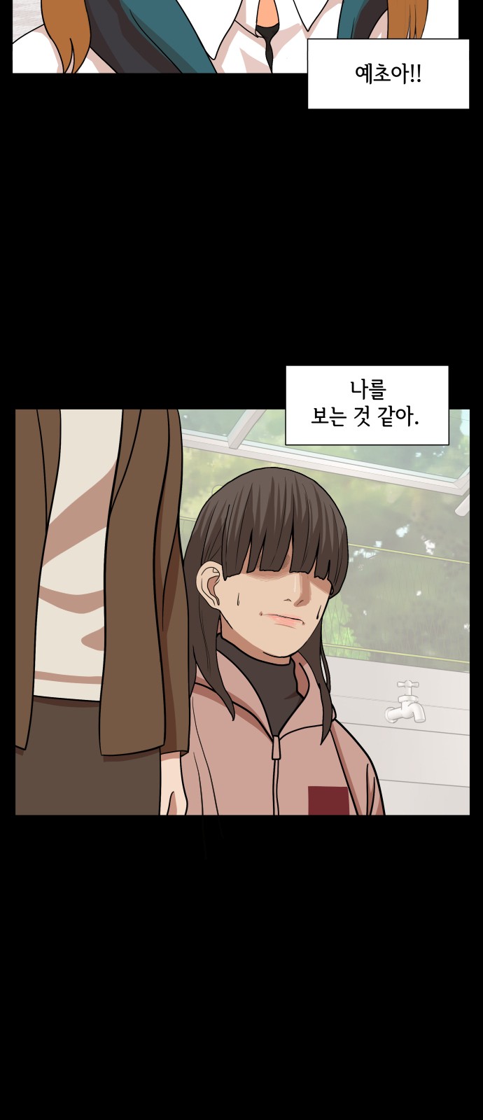 Hello Dosa Ch.11 p13