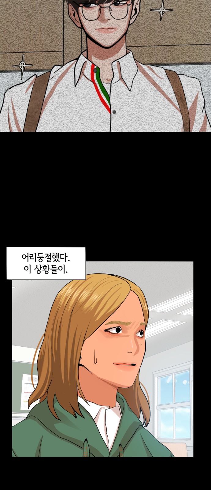 Hello Dosa Ch.11 p27