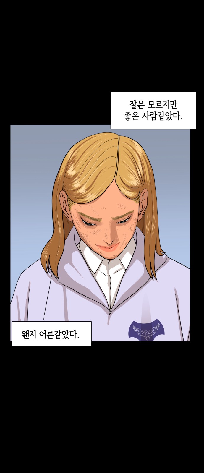 Hello Dosa Ch.11 p28
