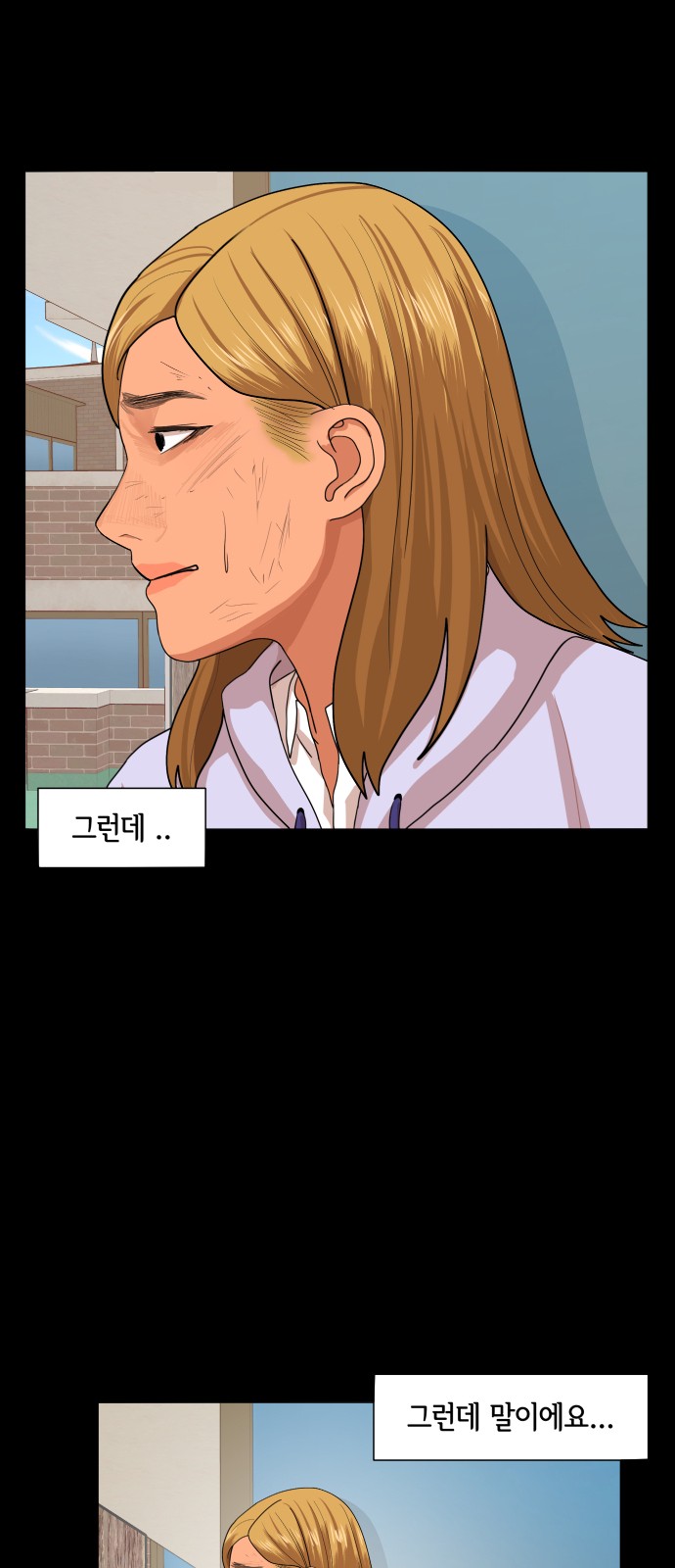 Hello Dosa Ch.11 p29