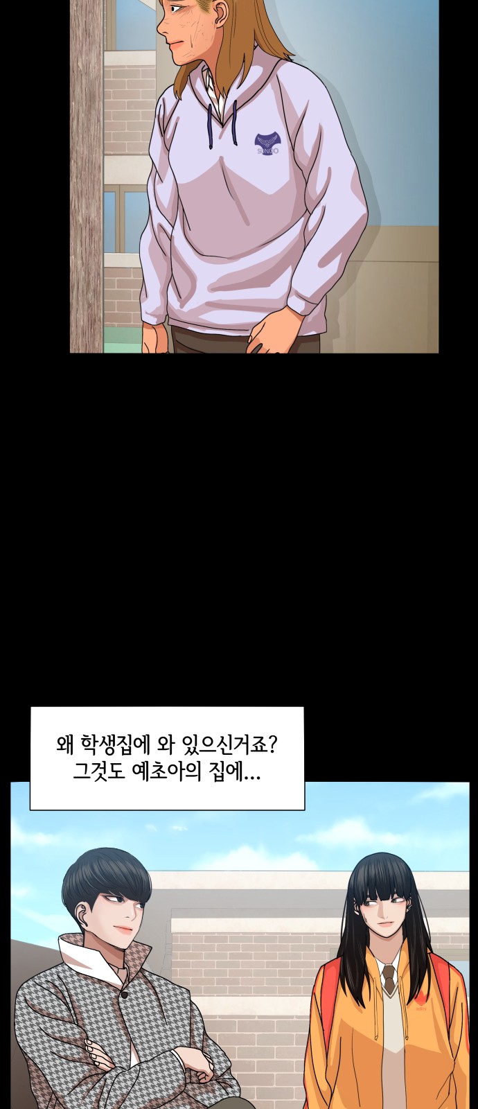 Hello Dosa Ch.11 p30