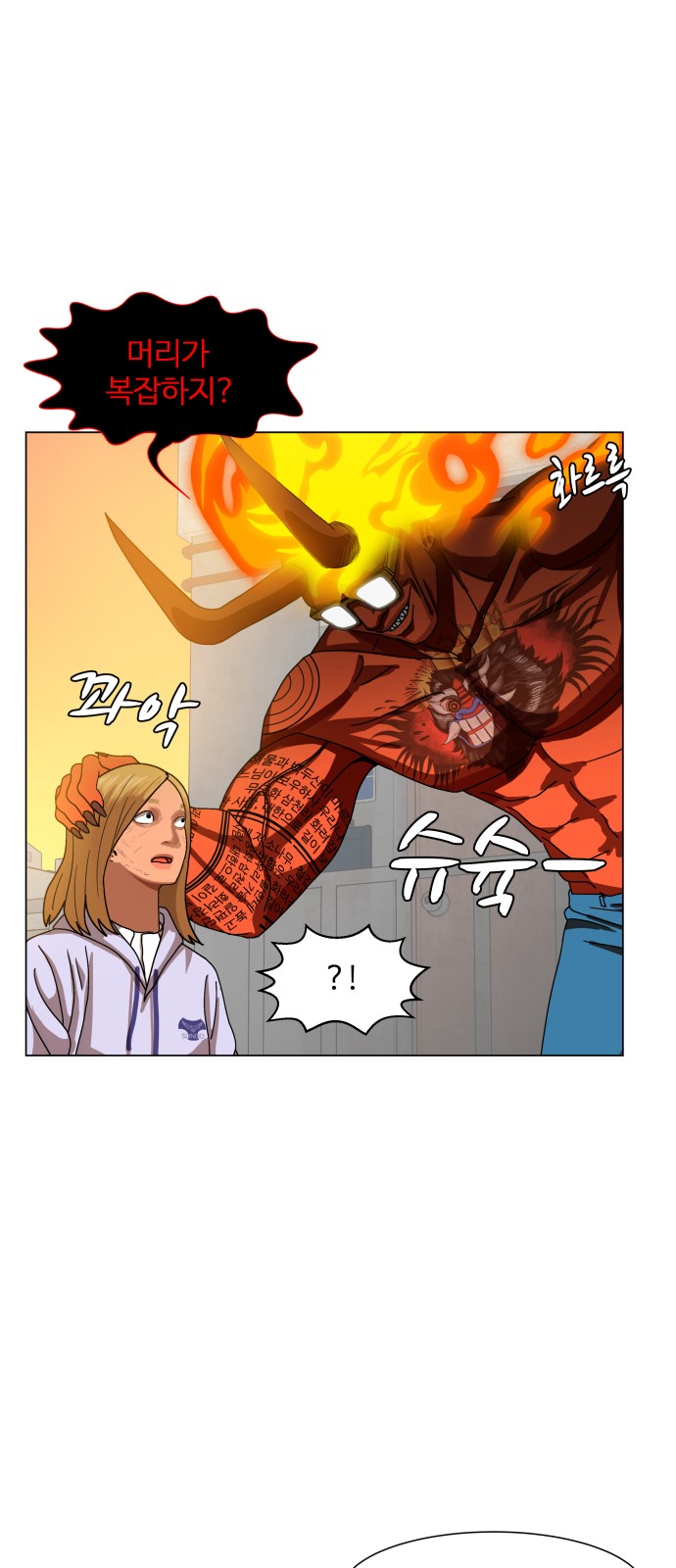 Hello Dosa Ch.11 p36