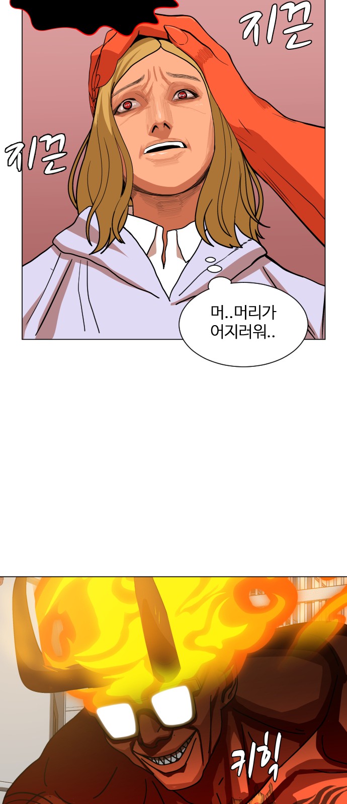 Hello Dosa Ch.11 p39