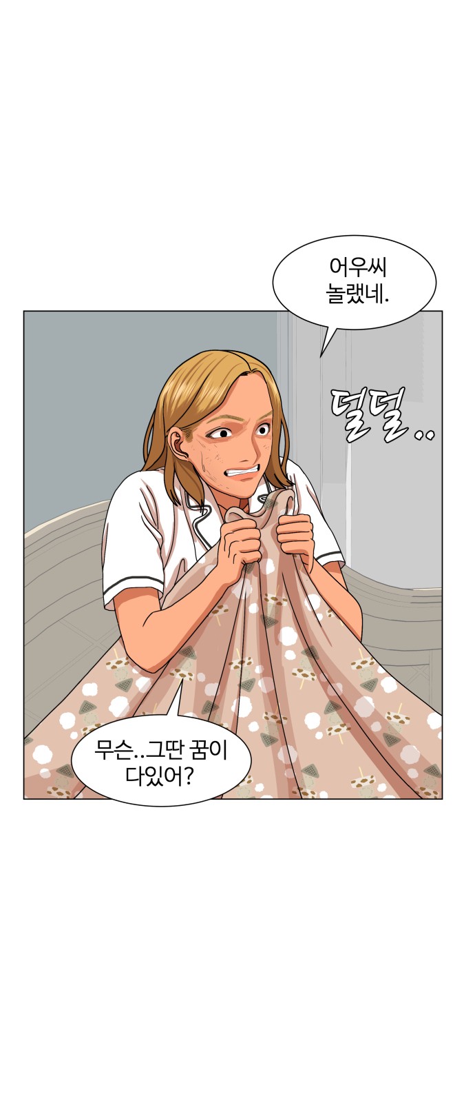 Hello Dosa Ch.11 p43