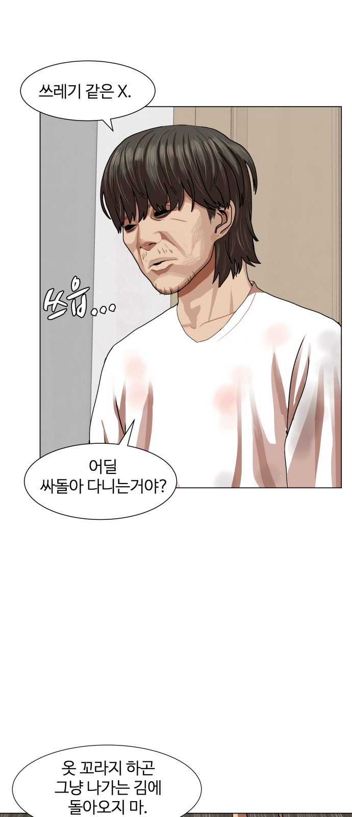 Hello Dosa Ch.11 p48