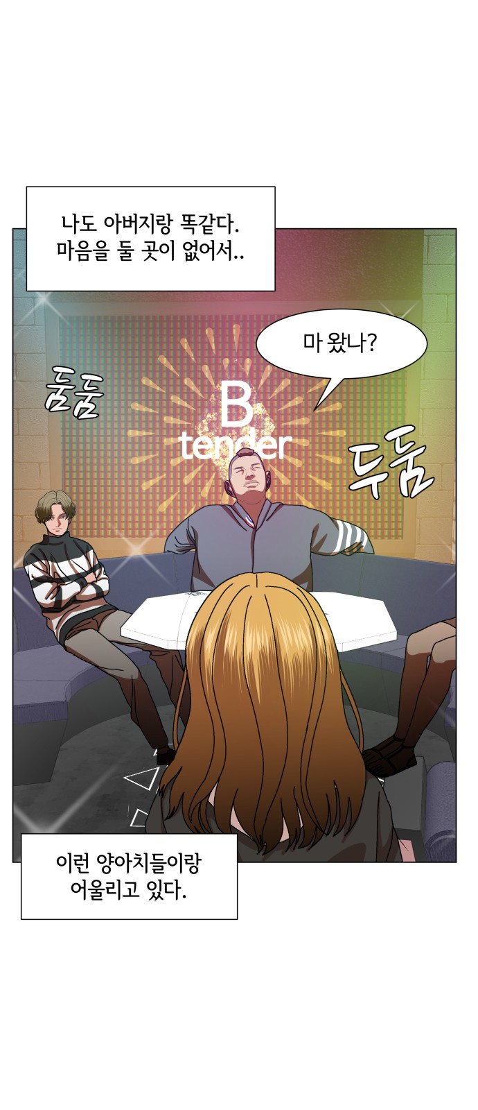 Hello Dosa Ch.11 p52