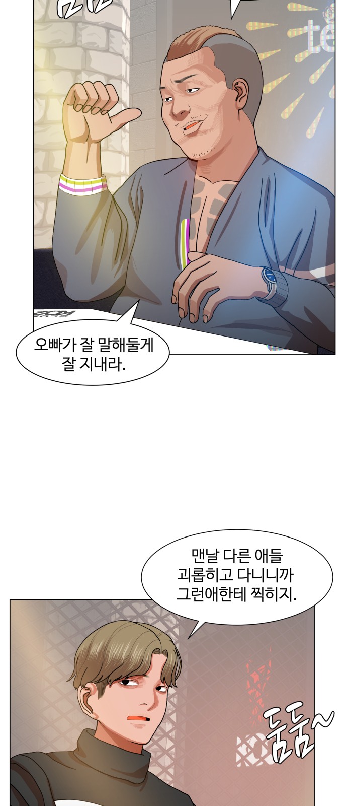 Hello Dosa Ch.11 p55