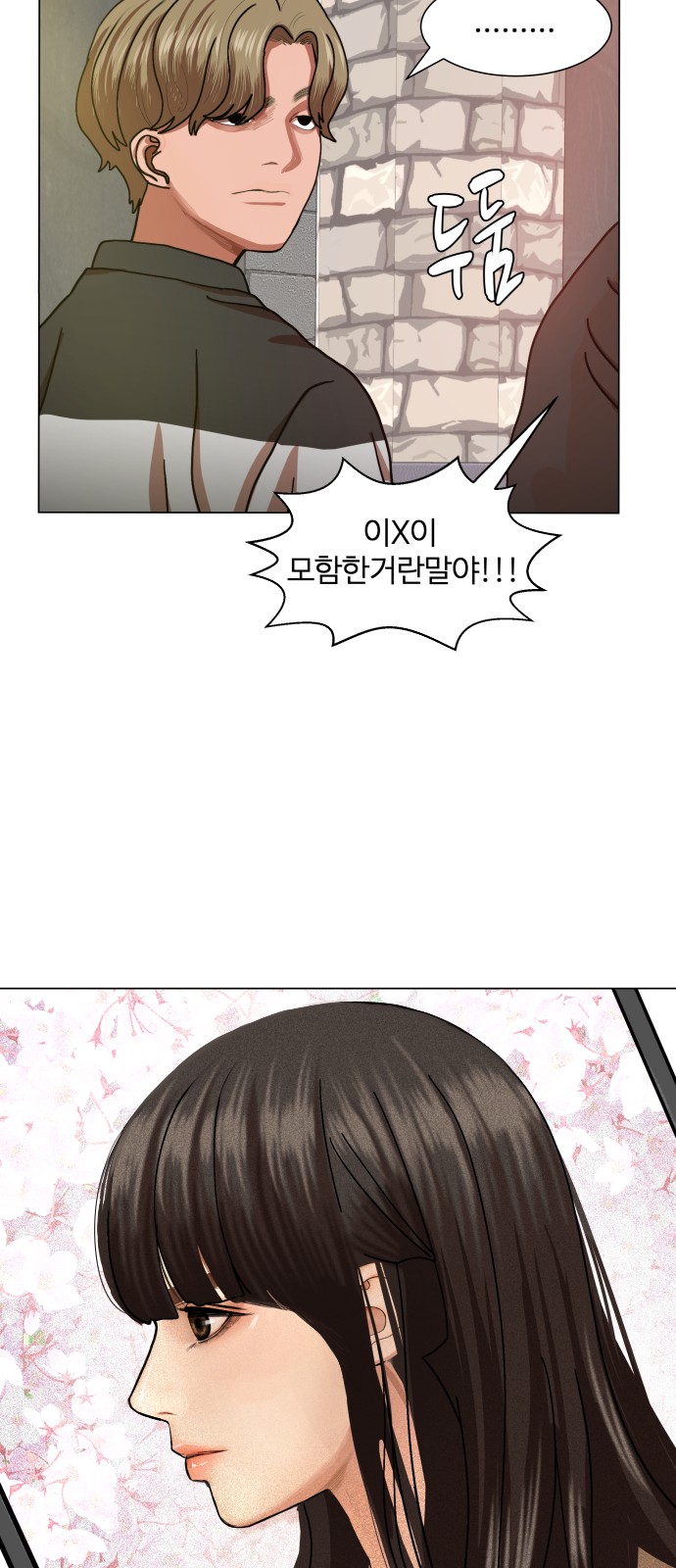 Hello Dosa Ch.11 p58