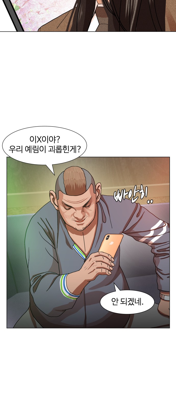 Hello Dosa Ch.11 p59