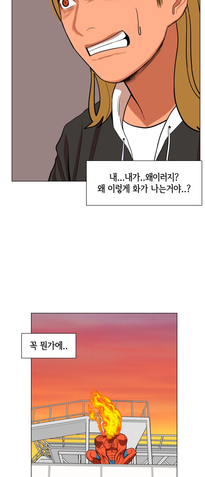 Hello Dosa Ch.11 p61