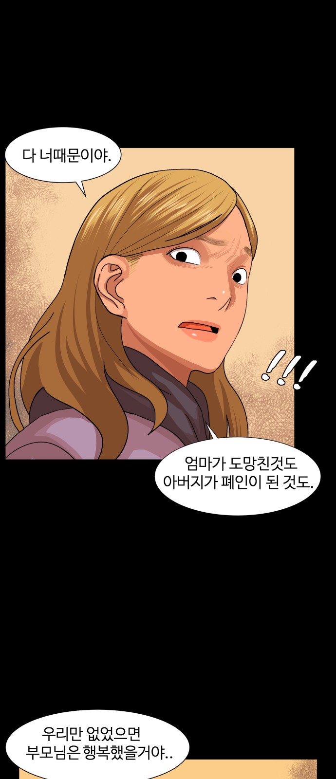 Hello Dosa Ch.11 p9