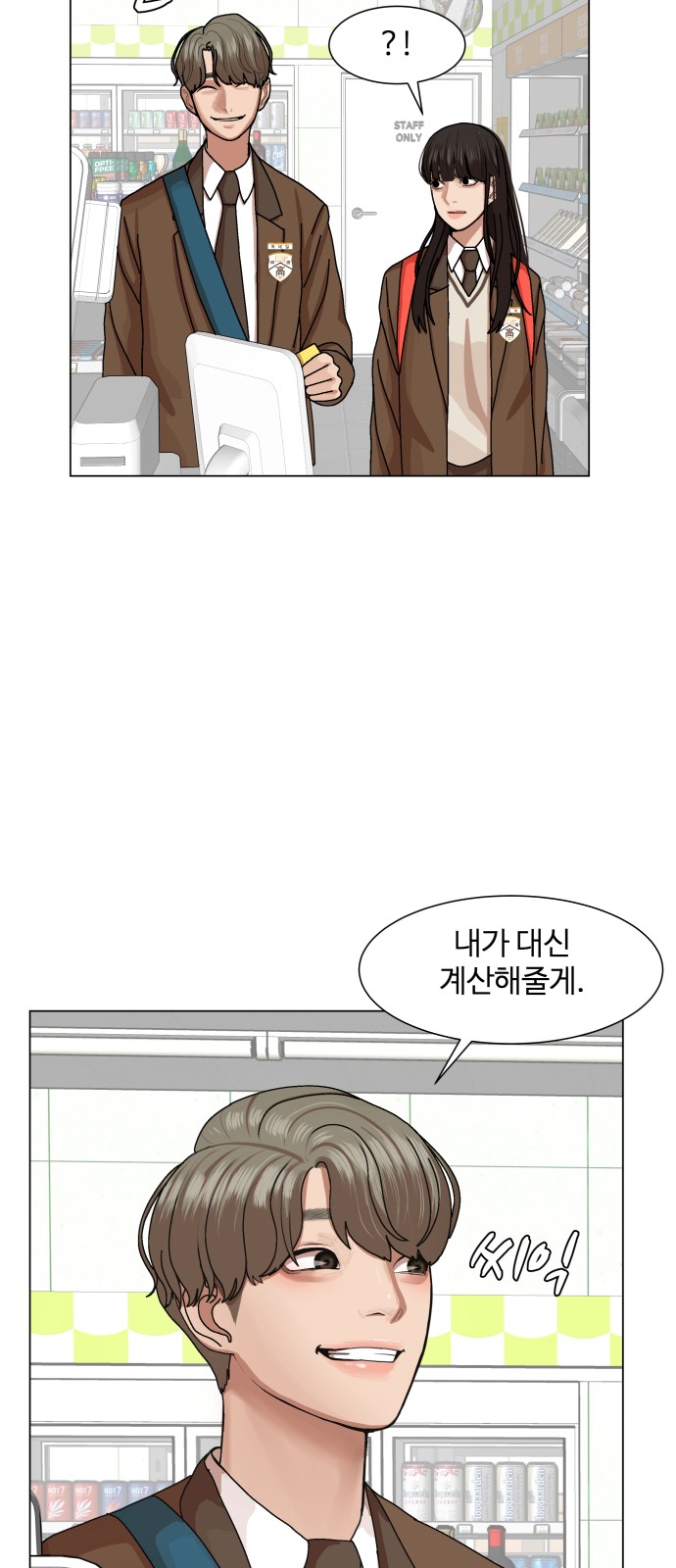 Hello Dosa Ch.12 p19