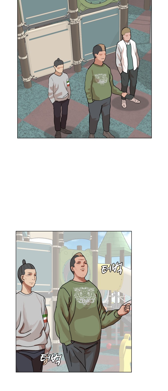 Hello Dosa Ch.12 p23