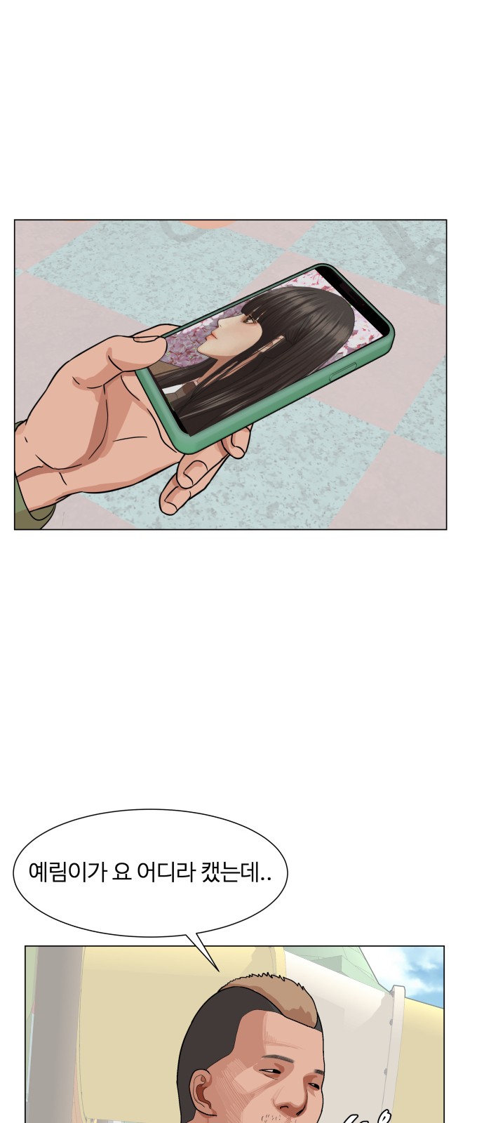 Hello Dosa Ch.12 p24