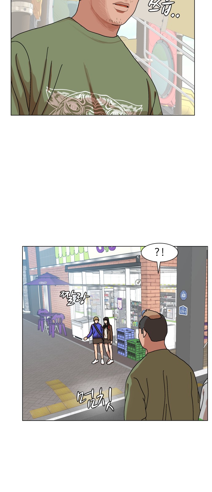 Hello Dosa Ch.12 p25