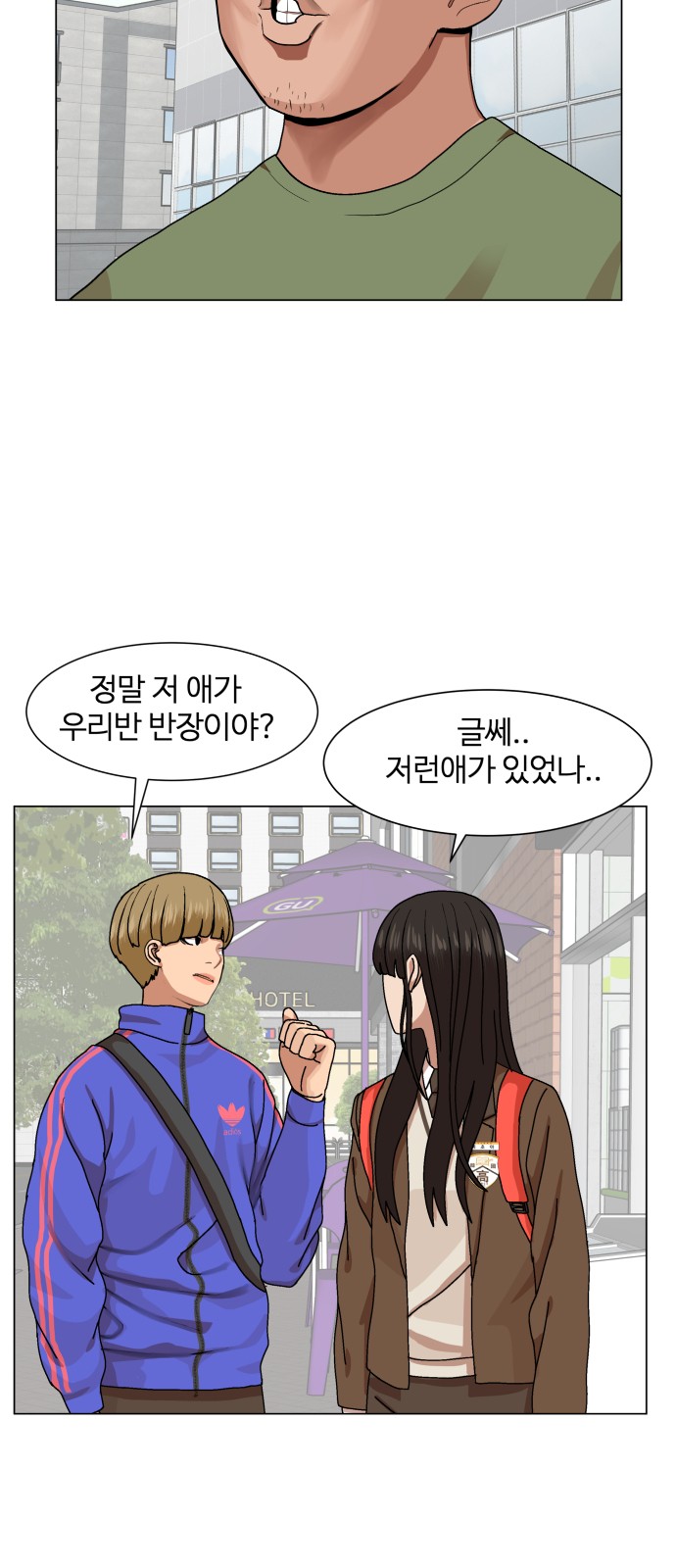 Hello Dosa Ch.12 p27