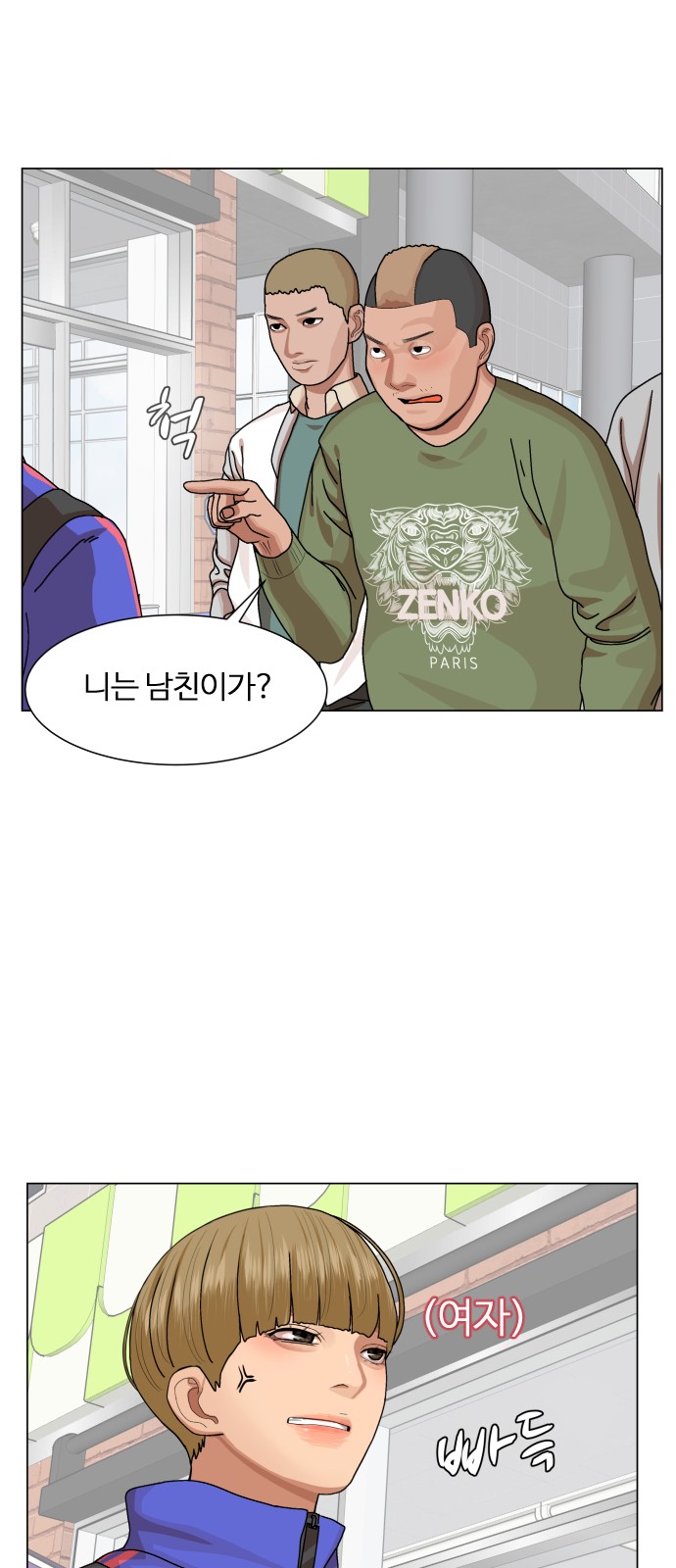 Hello Dosa Ch.12 p30