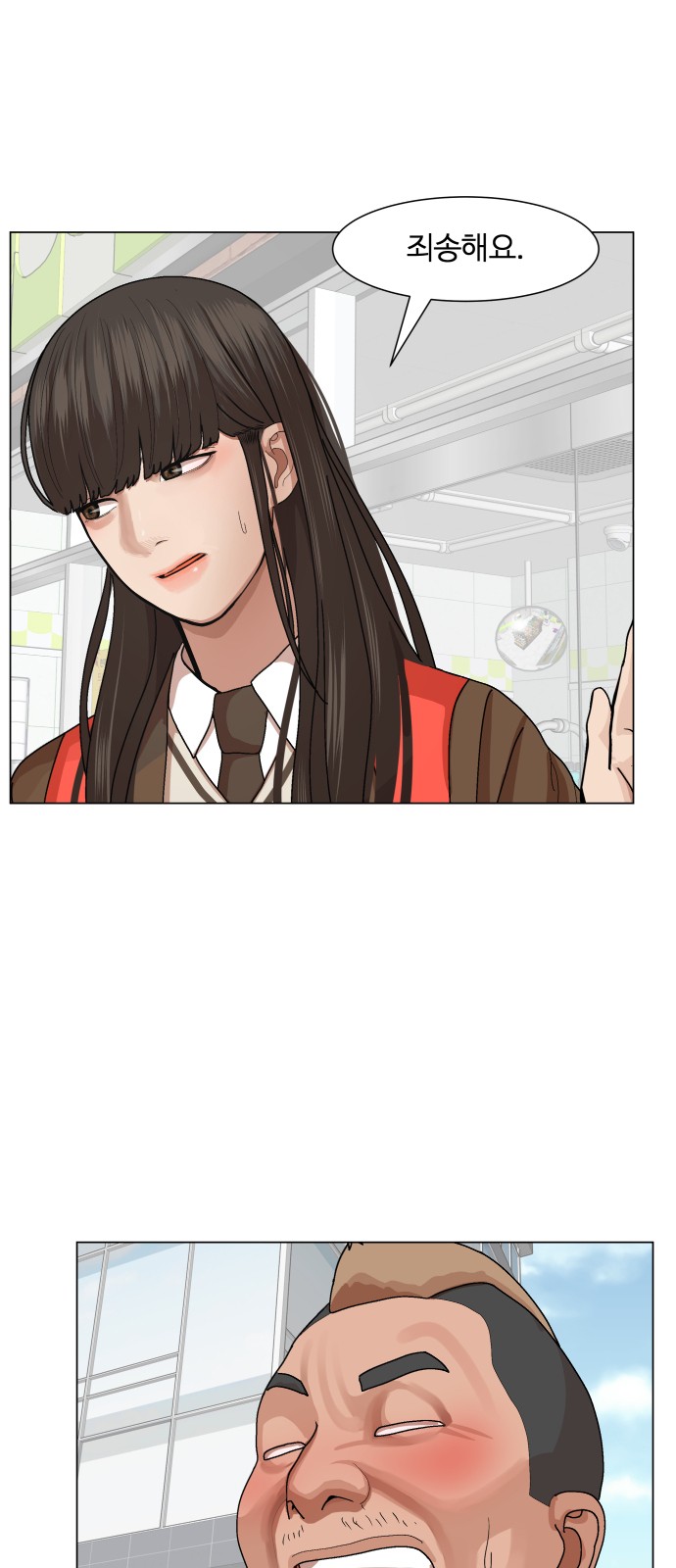 Hello Dosa Ch.12 p32