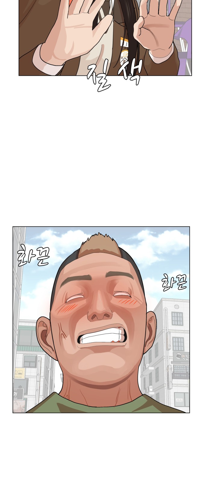Hello Dosa Ch.12 p40