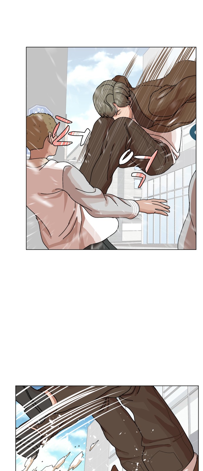 Hello Dosa Ch.12 p44
