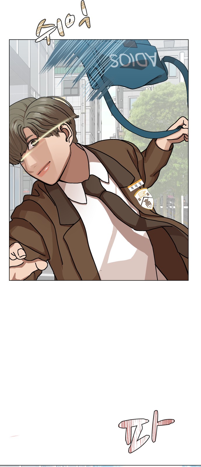 Hello Dosa Ch.12 p47