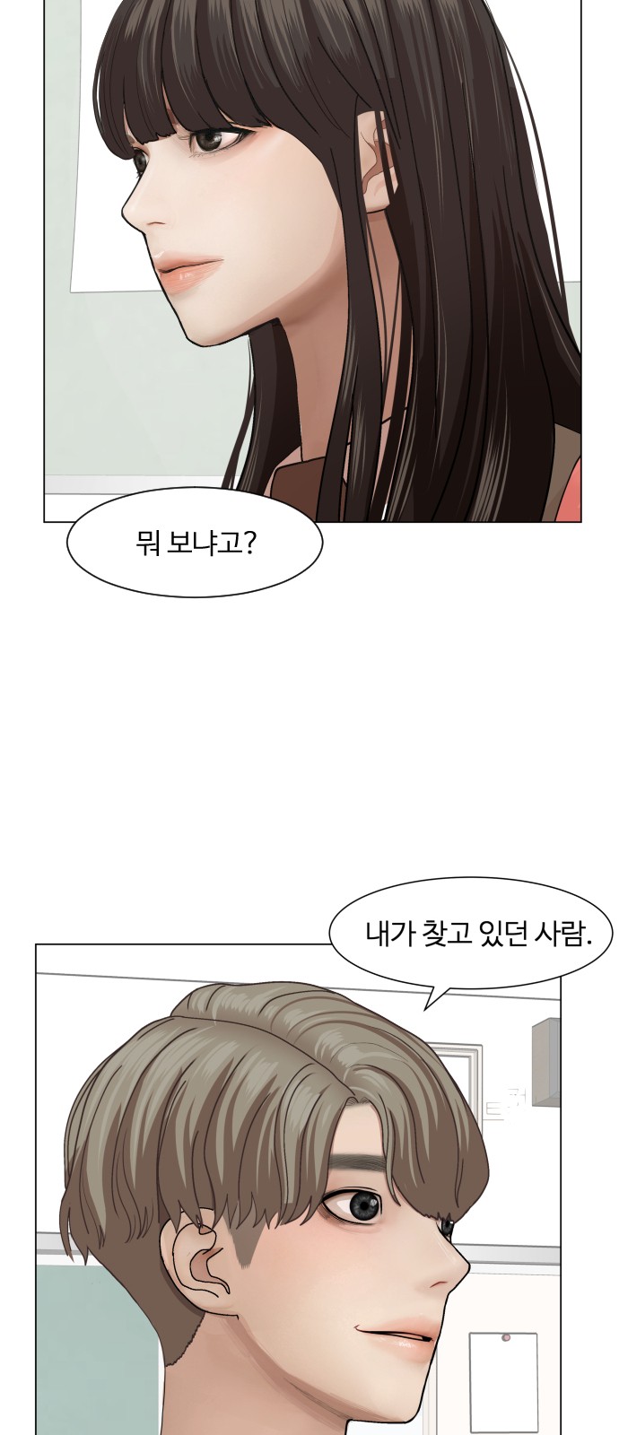 Hello Dosa Ch.12 p5