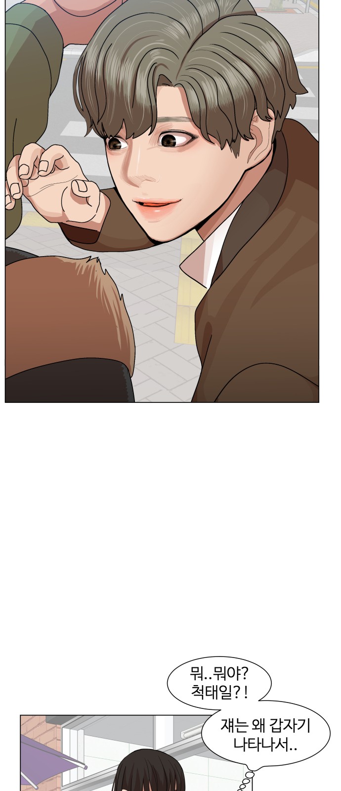 Hello Dosa Ch.12 p51