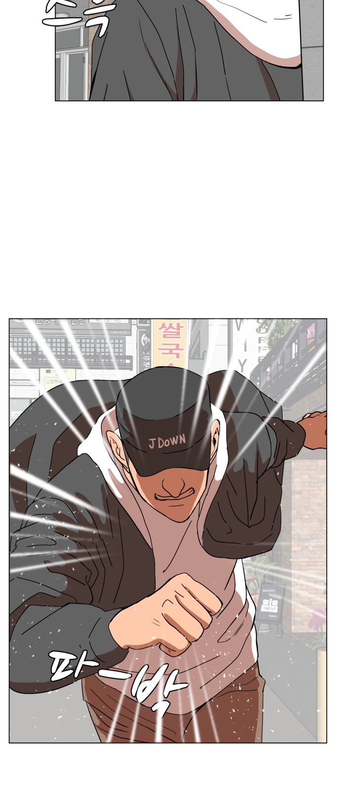 Hello Dosa Ch.12 p53