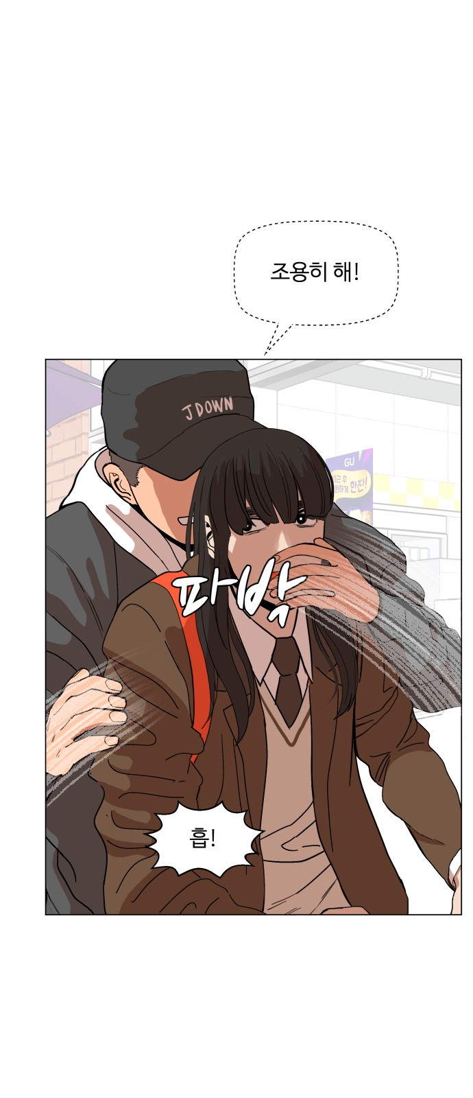 Hello Dosa Ch.12 p54