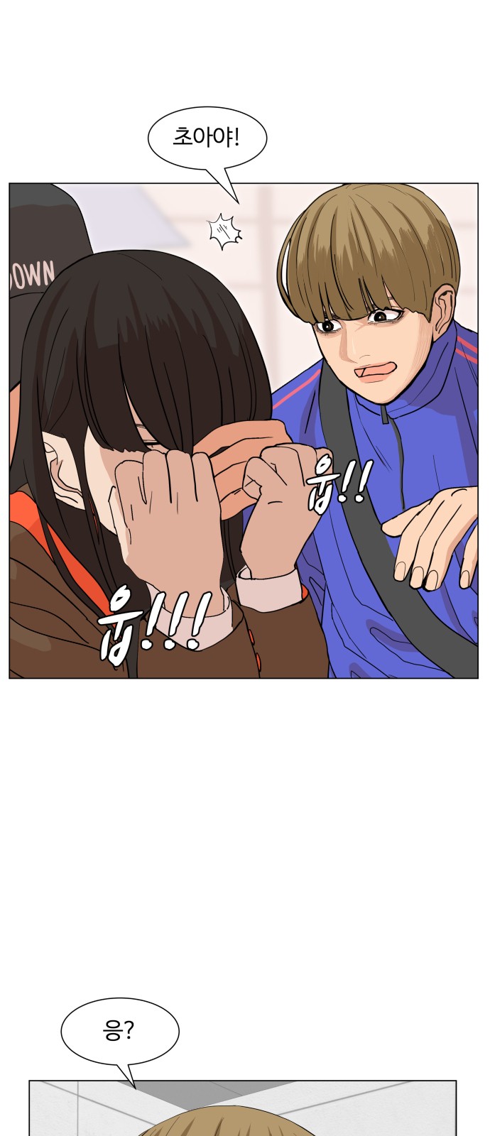Hello Dosa Ch.12 p55