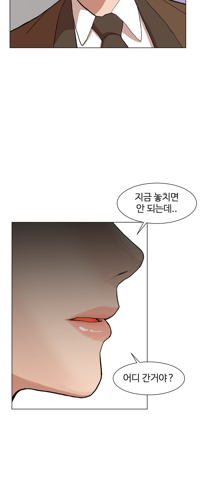 Hello Dosa Ch.13 p11