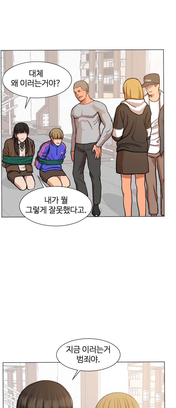 Hello Dosa Ch.13 p13