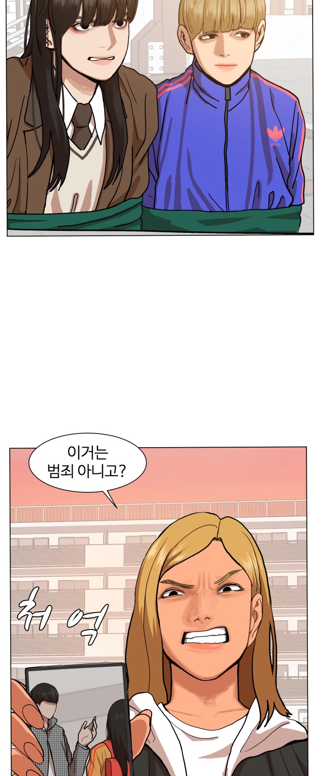 Hello Dosa Ch.13 p14