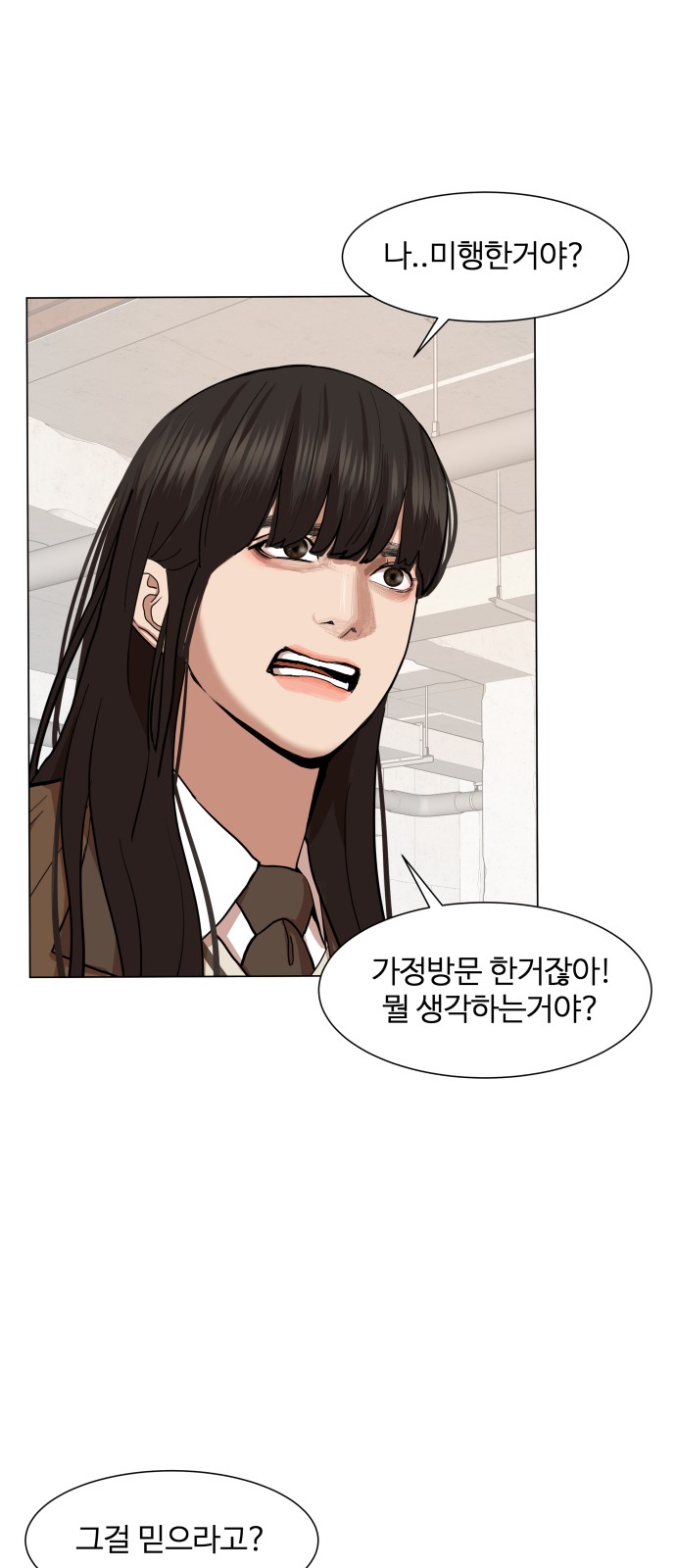 Hello Dosa Ch.13 p16