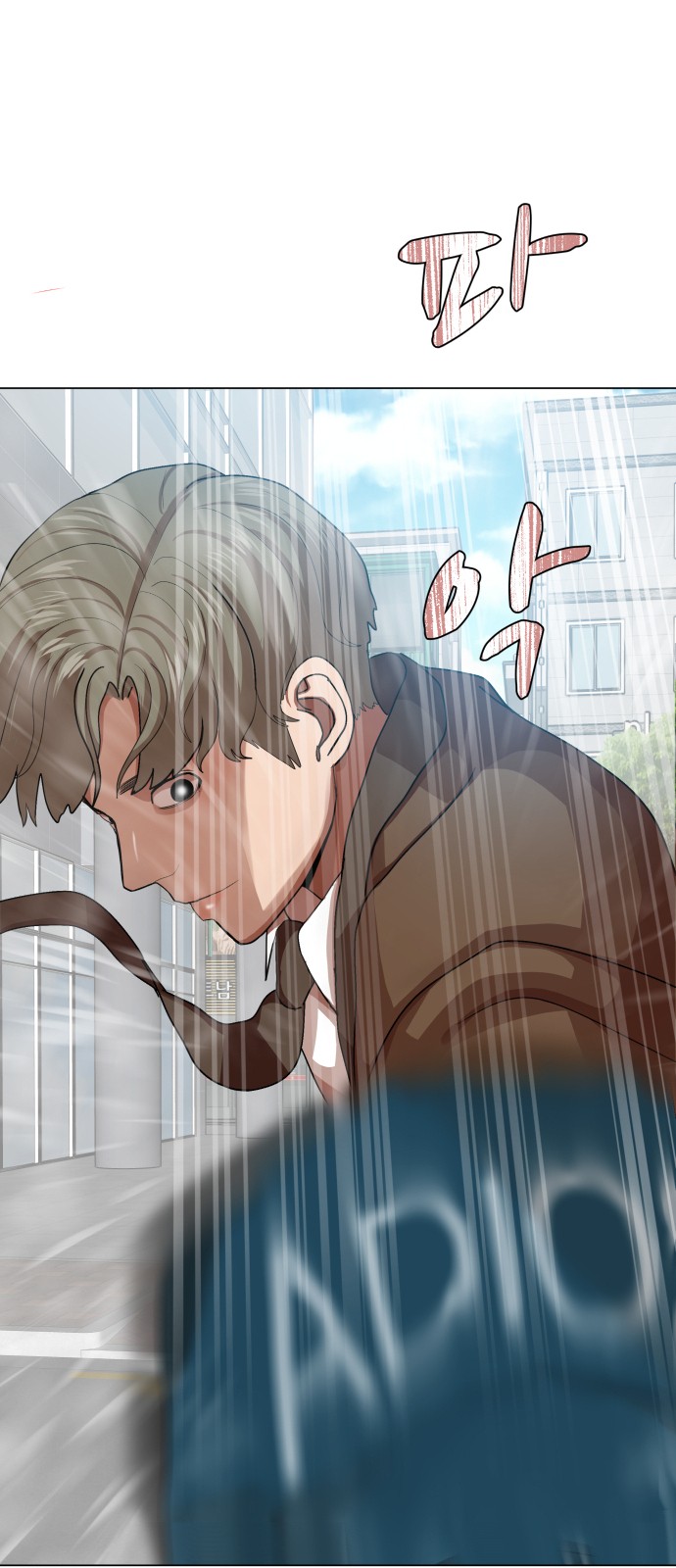 Hello Dosa Ch.13 p2