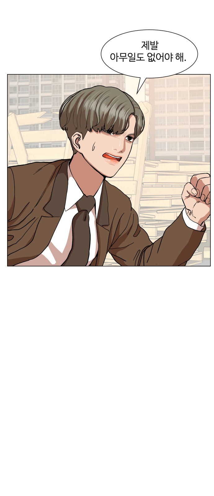 Hello Dosa Ch.13 p23