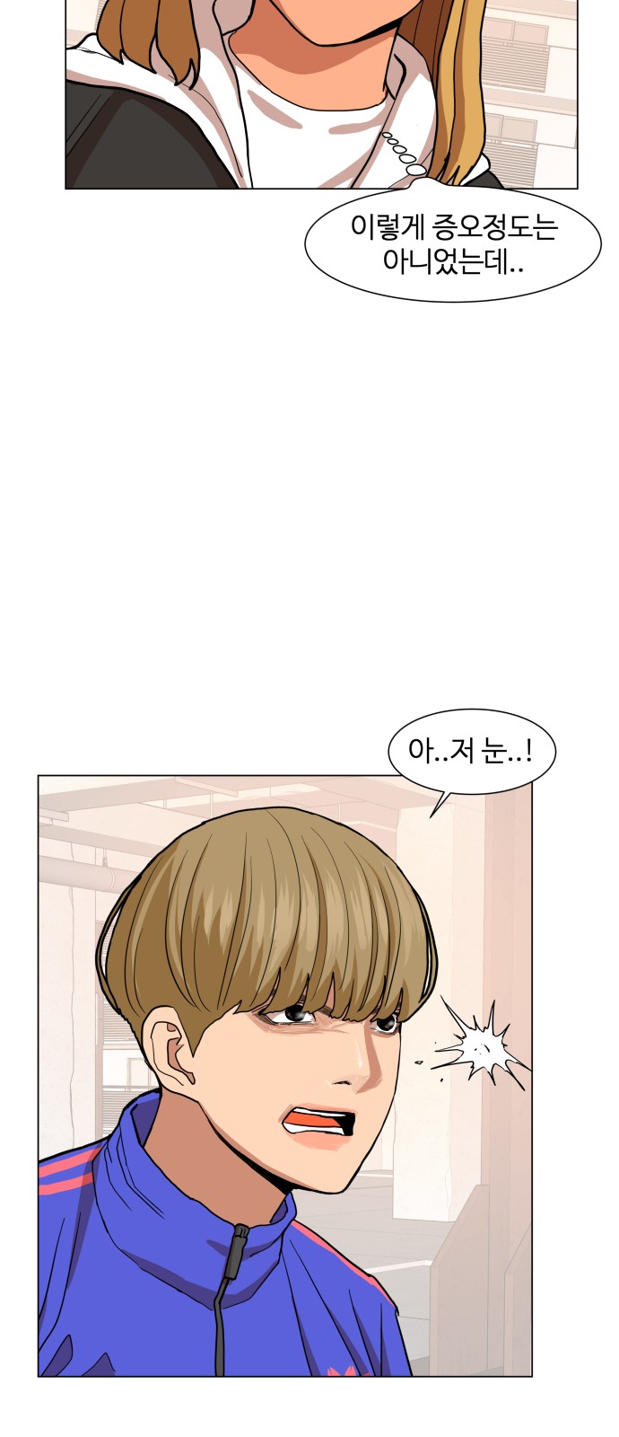 Hello Dosa Ch.13 p26