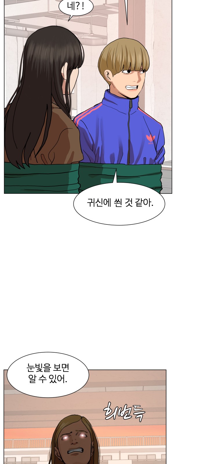 Hello Dosa Ch.13 p28