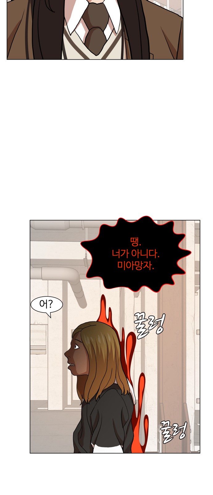 Hello Dosa Ch.13 p30