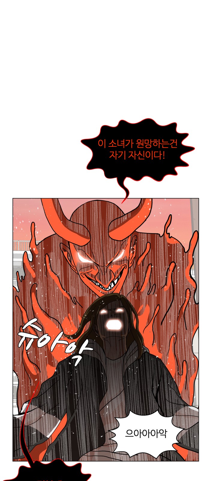 Hello Dosa Ch.13 p31