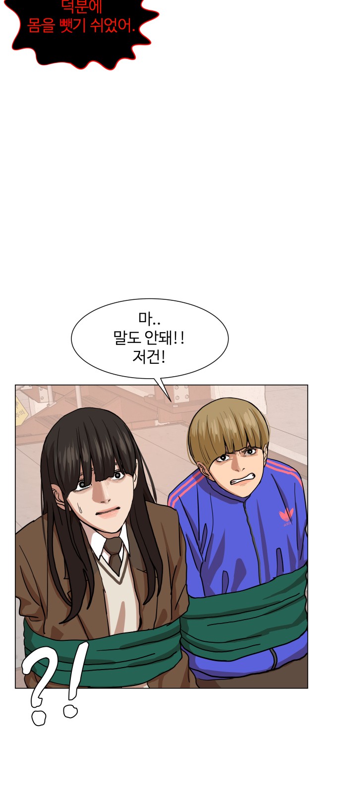 Hello Dosa Ch.13 p32